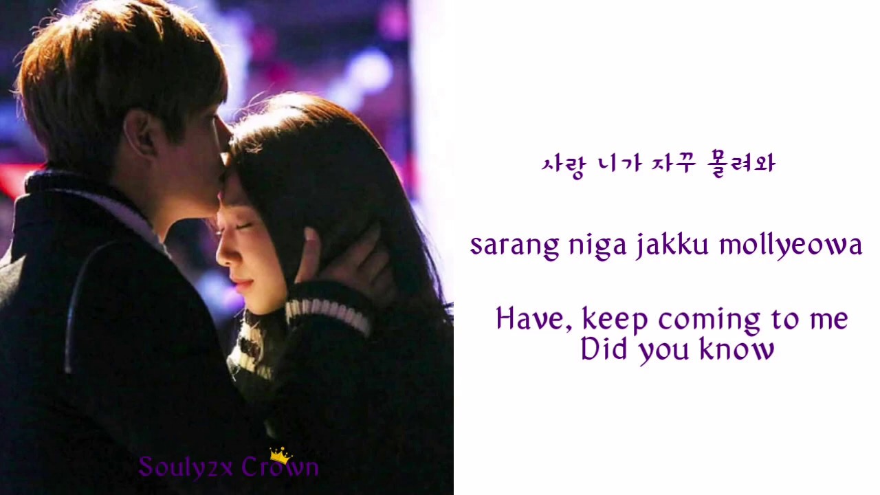 Serendipity(세렌피티) - 2Young (Lyrics Han/Rom/Eng)