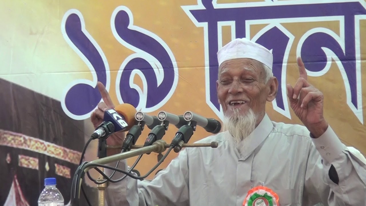 মাওলানা শফিক আহমদ চুনতি