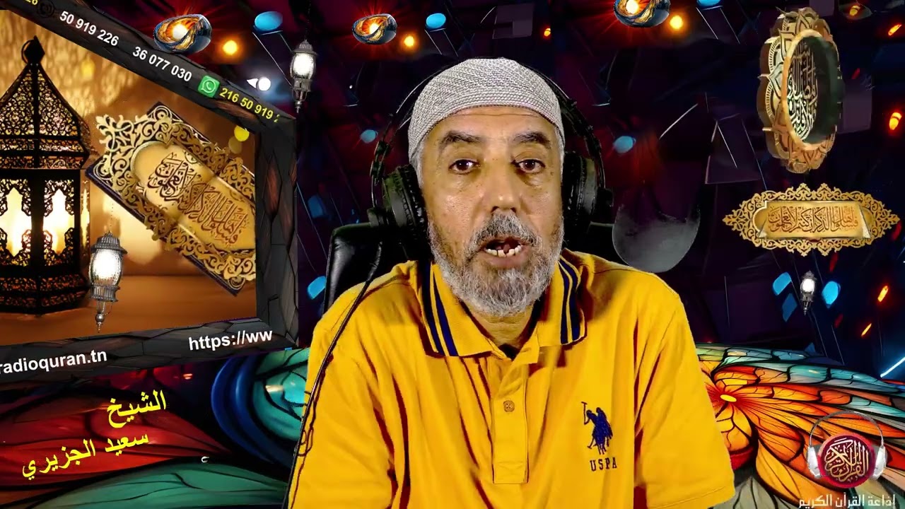 المتصلة تسال الشيخ لماذا إشد الصف إلي عمل كبيرة الزنا مع ان الله يقول قل يا عبادي الذين   إن الله يغ