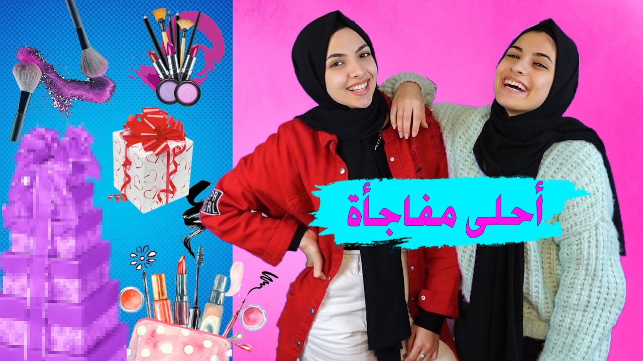 هدايا غير متوقعة من عمي في المانيا + فتح الهدايا !! يا سلام على المفاجأت الرهيبة
