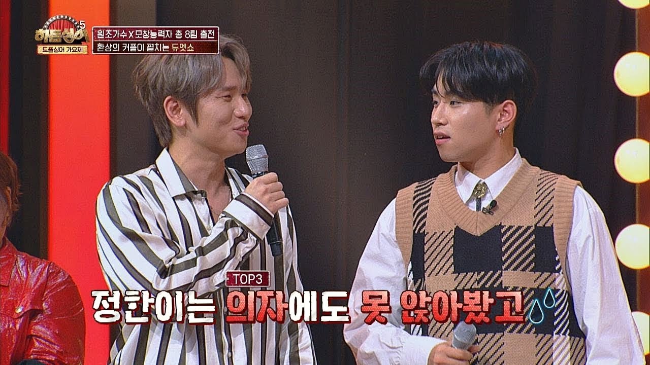 케이윌(K.Will)의 선곡 미스에 왕중왕전 TOP3 근처에도 못 간 정한ㅠㅠ 히든싱어5(hidden singer5) 16회