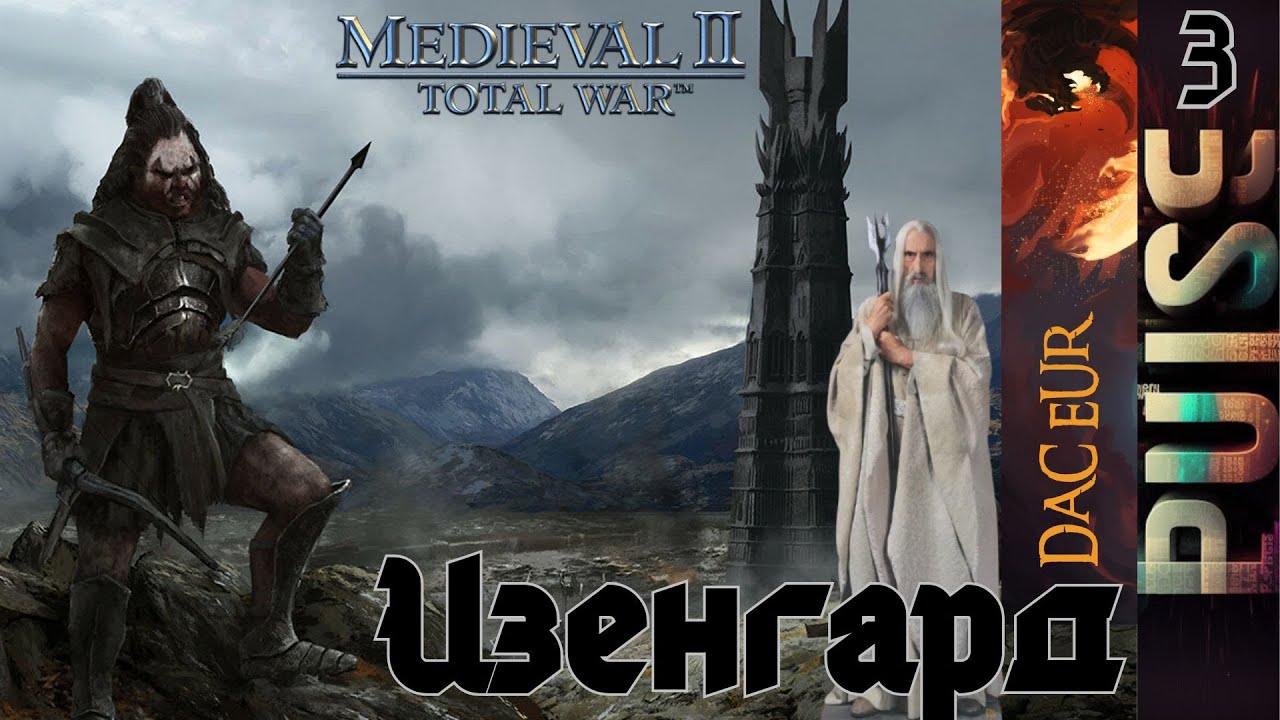 Total War : DaC V5 (EUR) Epic Unity Rework - Изенгард#3