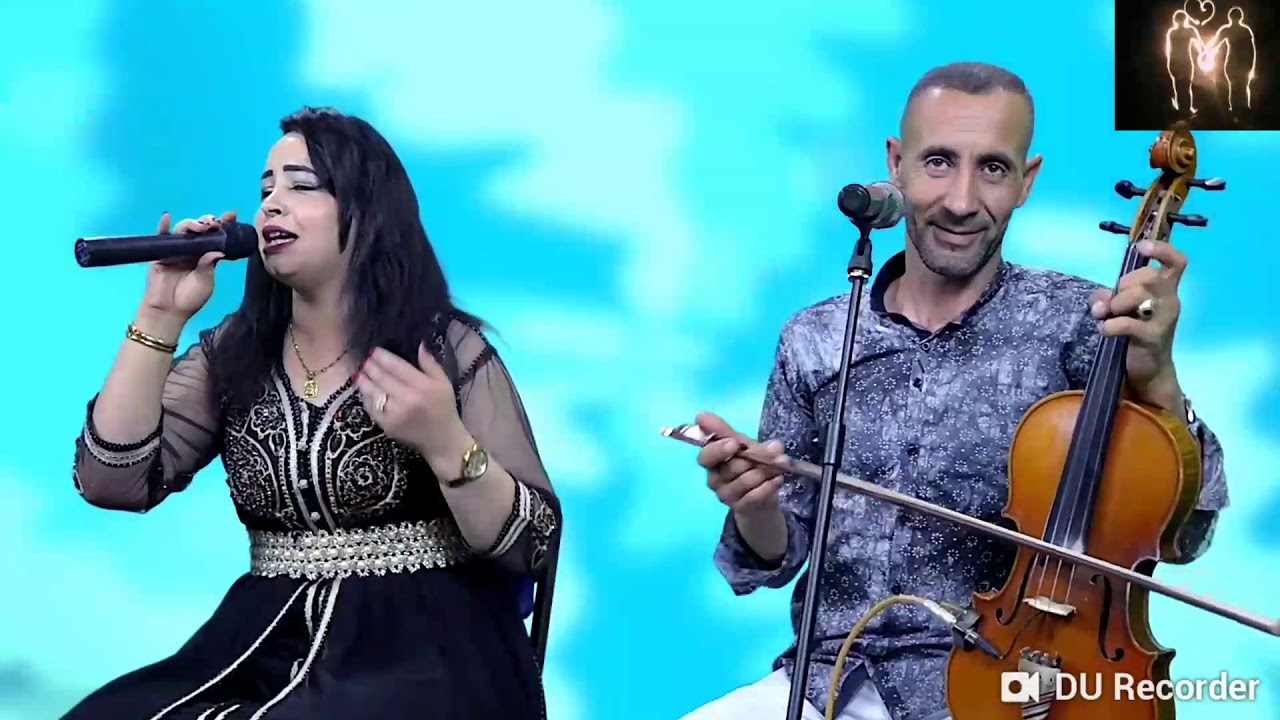 Samira  almardi et hassan ouala (Awa  ittougakh  Cha ayasmoun ) من اجمل الاغاني الامازيغية