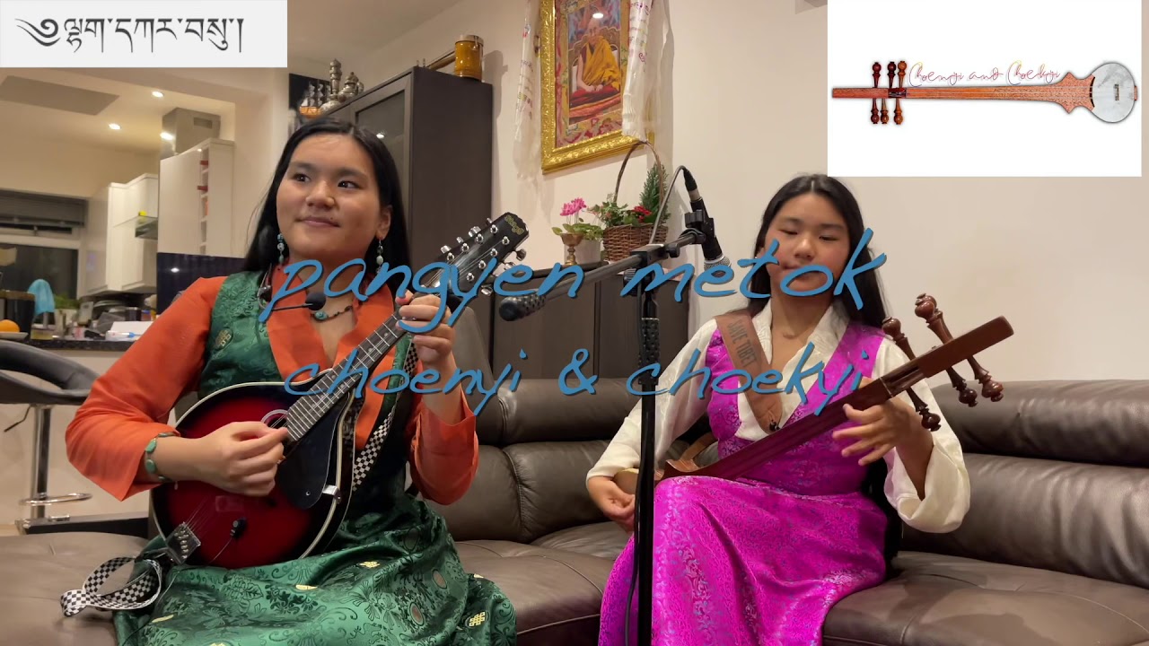 Pangyen metok song