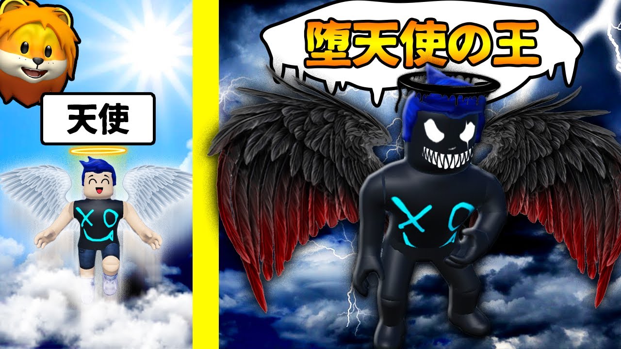 クリックすると強くなる世界で最強の堕天使を目指すロブロックスやってみた結果 #3【 Roblox Supernatural Simulator 】