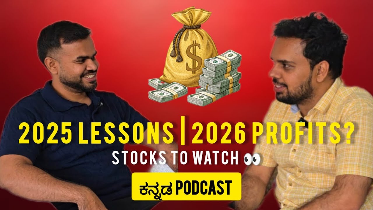 2025 Market Lessons & 2026 Wealth Strategy | Best Stocks for 2026 | Kannada Investing Podcast
