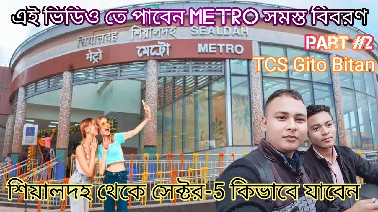 sealdah to sector 5 metro journey|Sealdah Metro Station Inauguration|tcs gitobitan dn block sector V