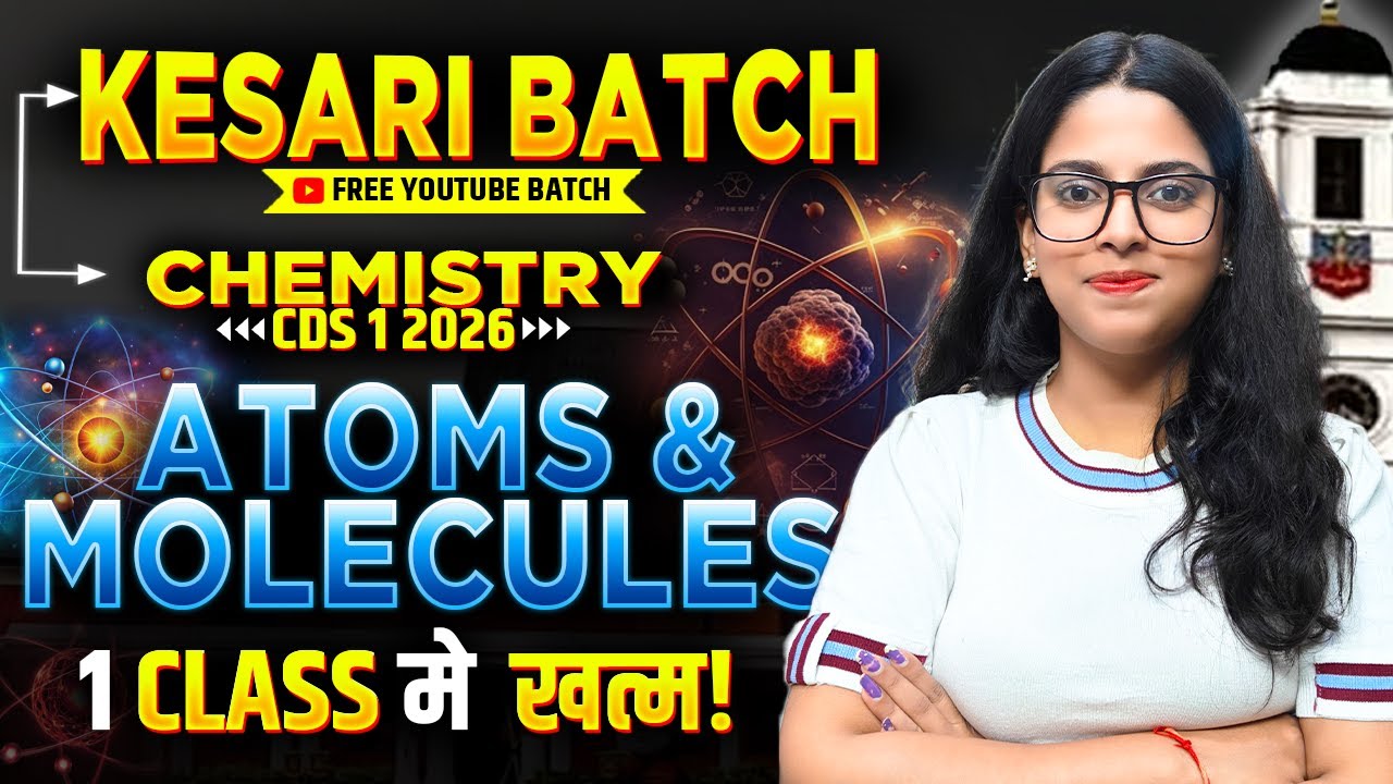 CDS 1 2026 🔥 | SCIENCE Atoms & Molecules One SHOT | KESARI Batch Free YouTube Batch CDS 1 2026 😍