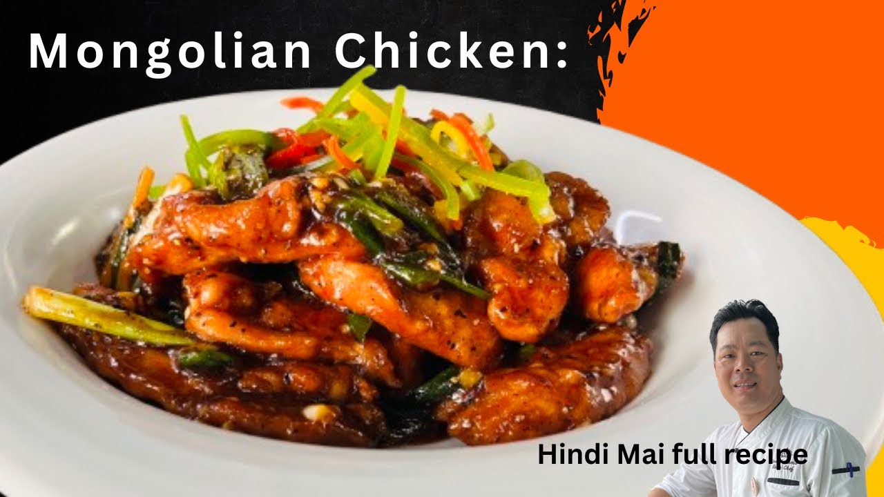 How to made Mongolian chicken | Mongolian chicken kaise banaye ||￼