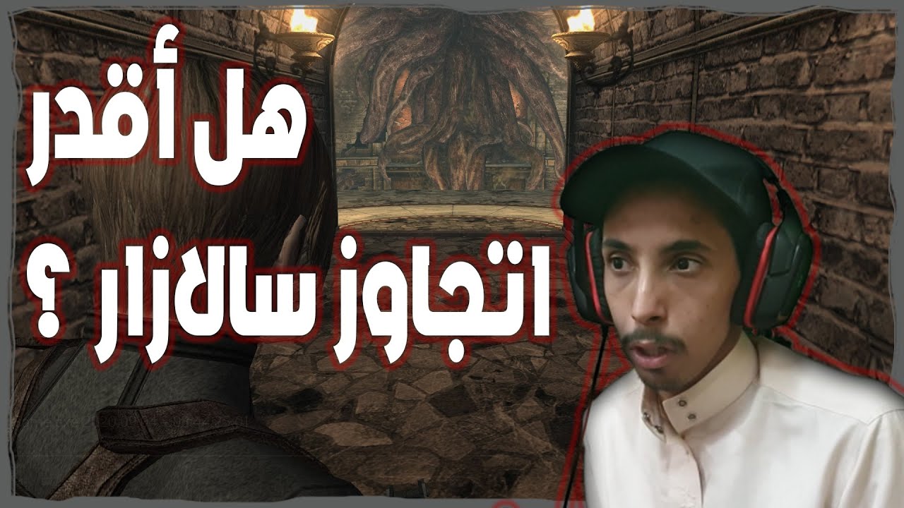 اختراق الجدران#8| قارب ايدا بدون سواق 😲