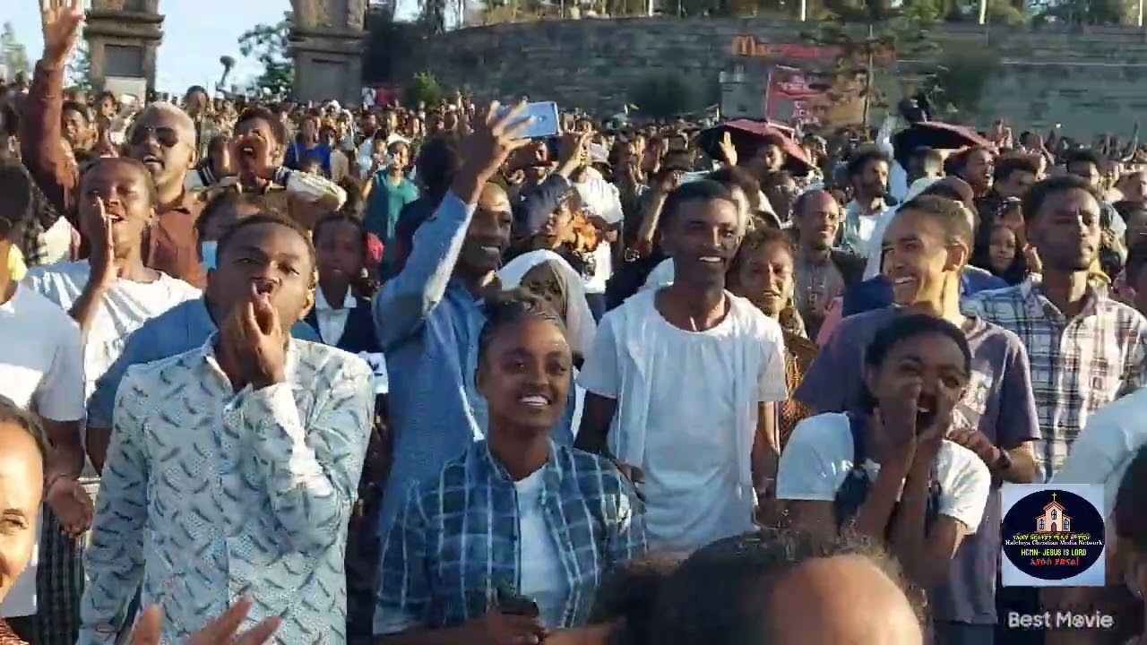 ከሆንኩለት በላይ ምነው በሆንኩለት....  የንስሐ፣ የምልጃ እና የምስጋና በዓልመስቀል አደባባይ መጋቢት 8/2016 ዓ.ም