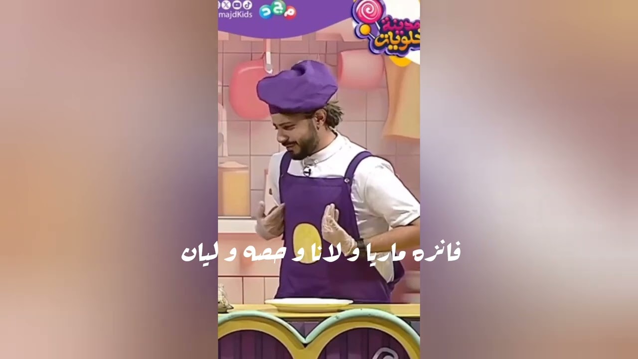 تجميعات فيديوهات ماريا في انستا 