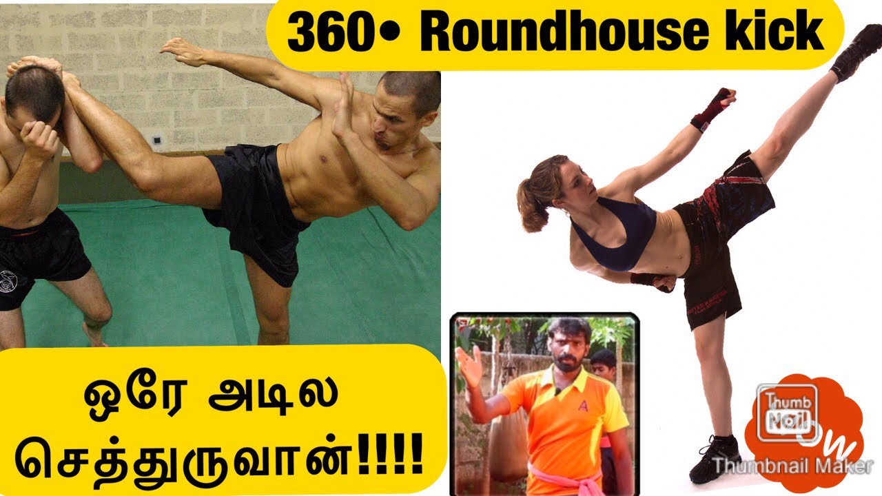 ஒரே அடில செத்துருவான்!!! | 360* Roundhouse Kick Tutorial,Varmakalai Kicks | Lemuria