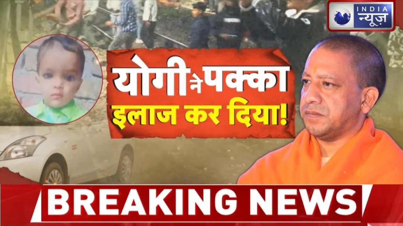 Hathras Violence: बच्चे की मौत के बाद मुरसान उबला, थाने पर पथराव पुलिस का लाठीचार्ज ! Breaking News