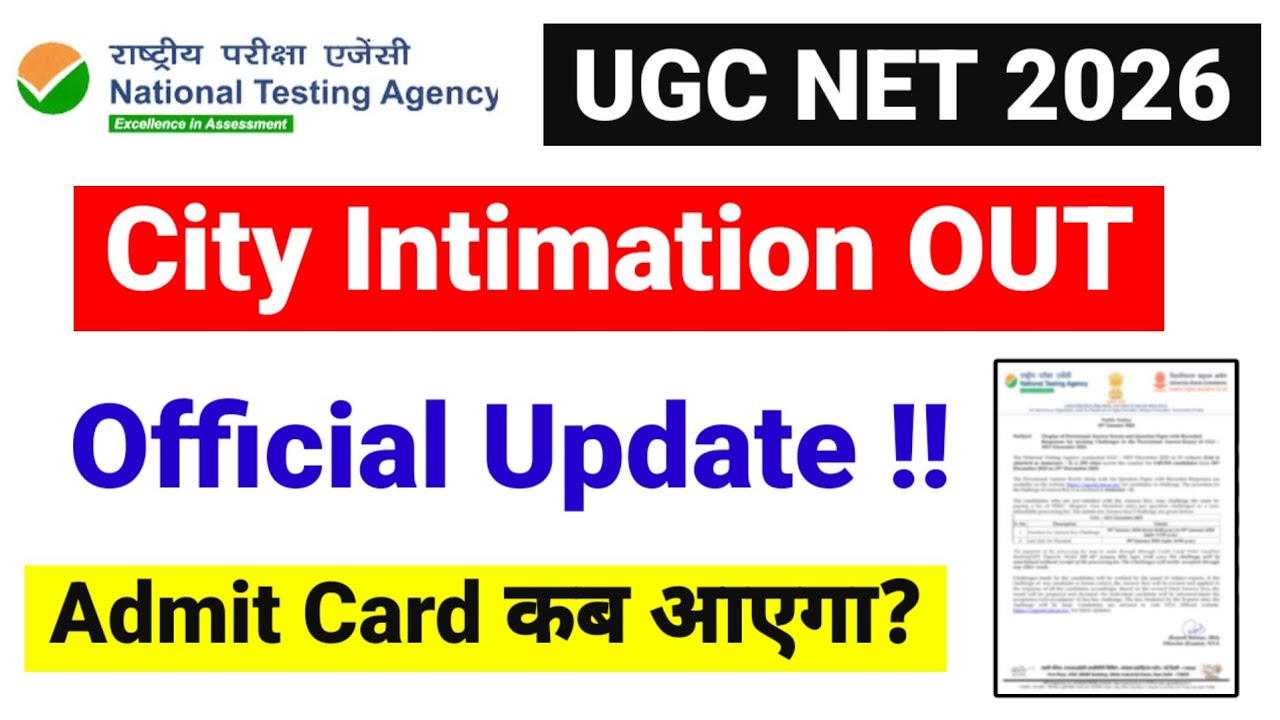 UGC NET City Intimation OUT | Official Update | Admit Card Kab? UGC NET June 2026 | UGC NET Mentor