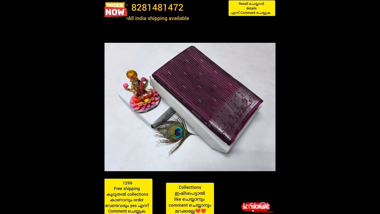 saree collections👆order 8281481472👆Resell ചെയ്യാൻ താല്പര്യം ഉള്ളവർ  yes comment ചെയ്യുക