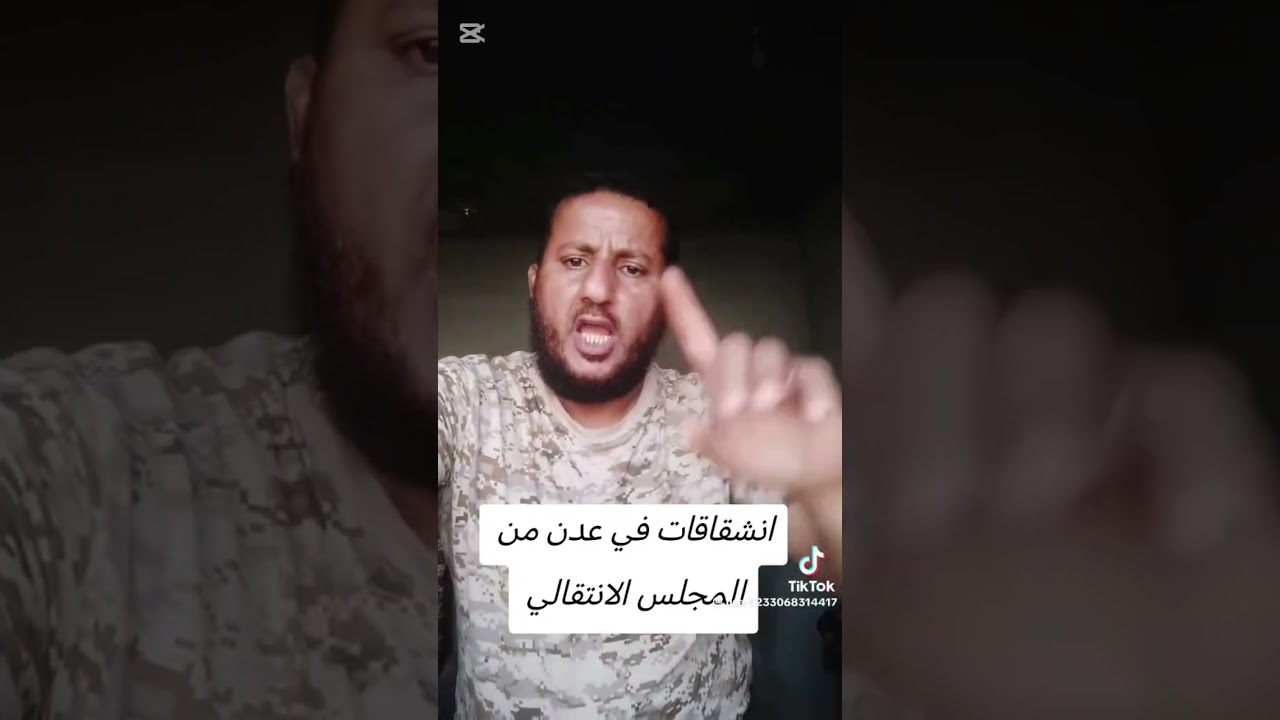 ٥ يناير ٢٠٢٦