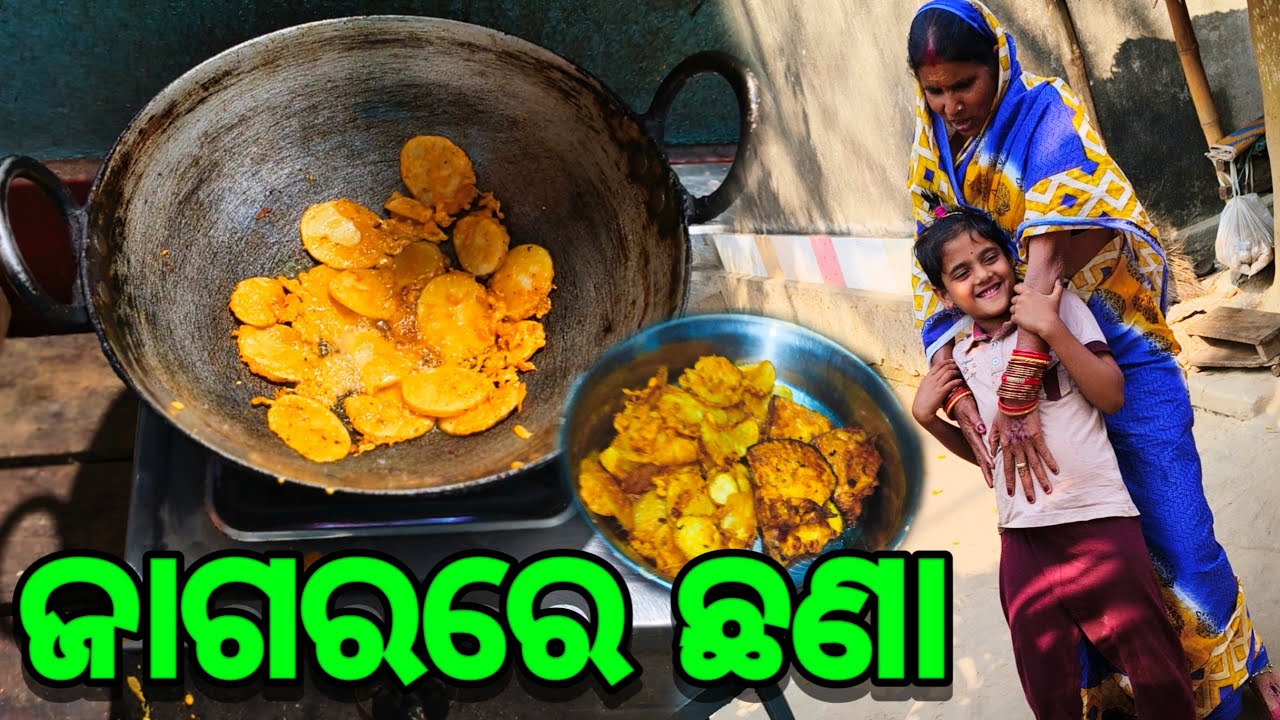 BRINJAL PAKODA/ POTATO CHIPS / JAGARA RE CHHANA  / #papulmvlogs 