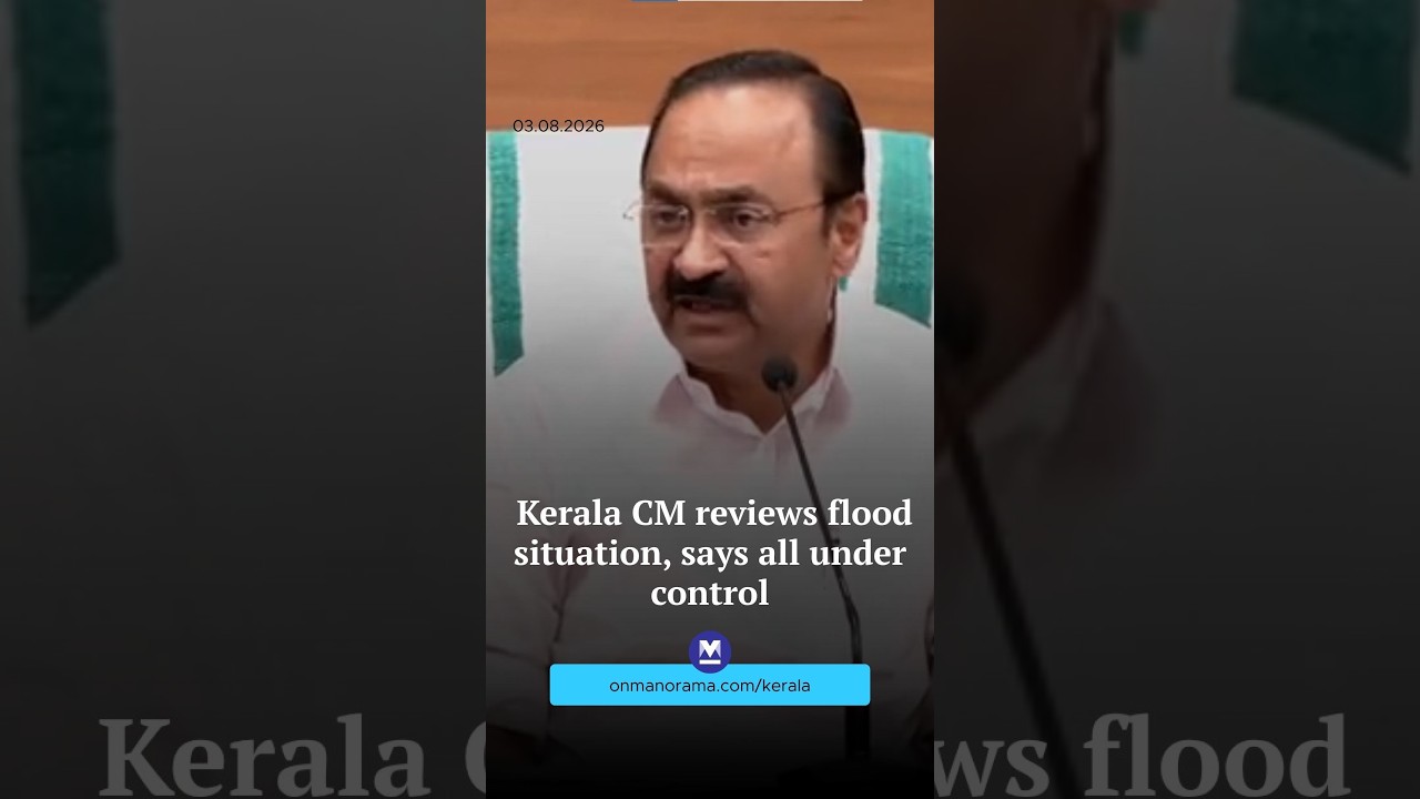 CM #V D Satheesan reviews rain situation; says flood situation under control.