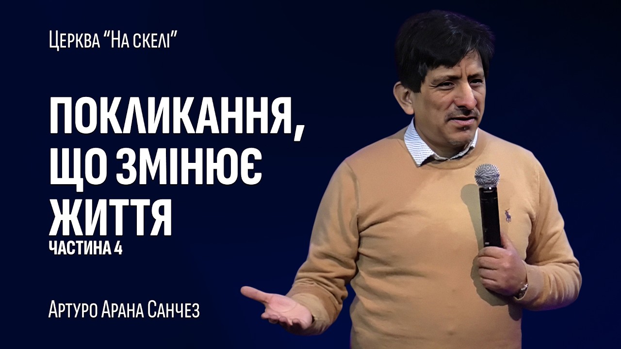 Недільне служіння  22 02 2026