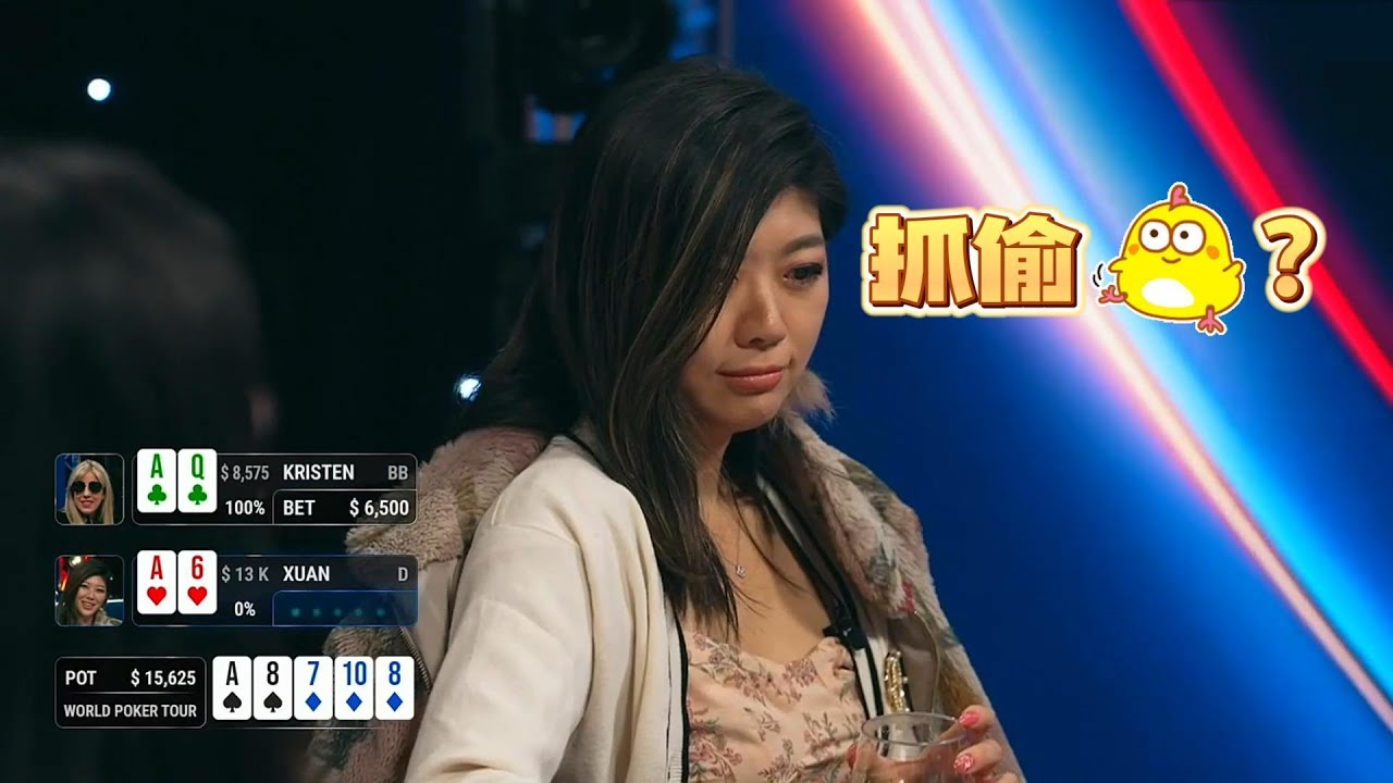 璇子姐击中对A却面临艰难抉择 前职业美女选手刘璇的选择是？