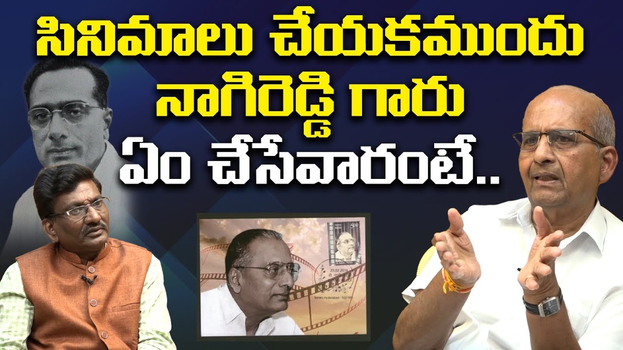 Vijaya Vahini Studios Viswanath Reddy Reveals B Nagi Reddy Profession Before Coming Into Movies