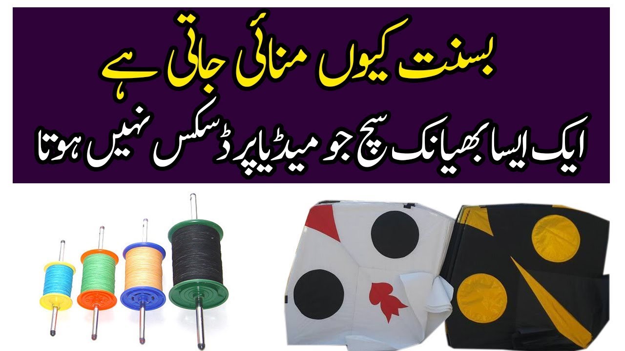 The Unique and Different History of Basant Festival and Kite Flying
