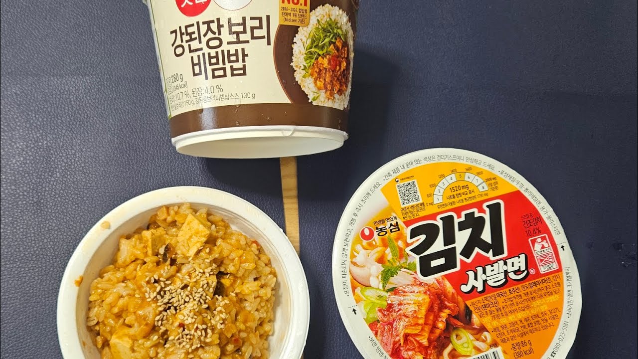 강된장보리 비빔밥에 김치사발면 라면먹방