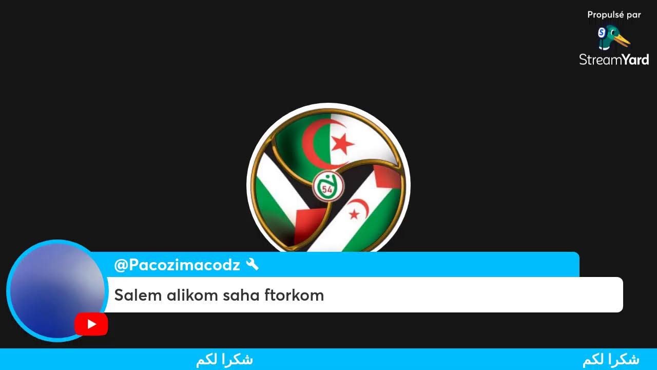 Allah yenoub ,الله ينوب