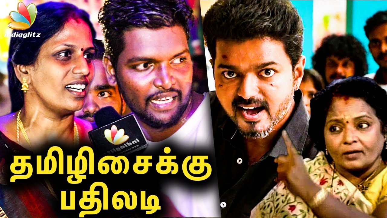 Vijay Hardcore Fans reply to Tamilisai - Sarkar Theater Response | Next Tamilnadu CM