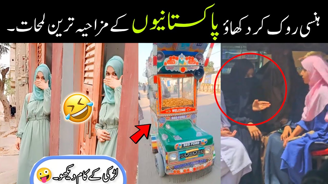 Most Funny Moments Of Pakistani People 😅😜-part;-148 | pakistani funny video 