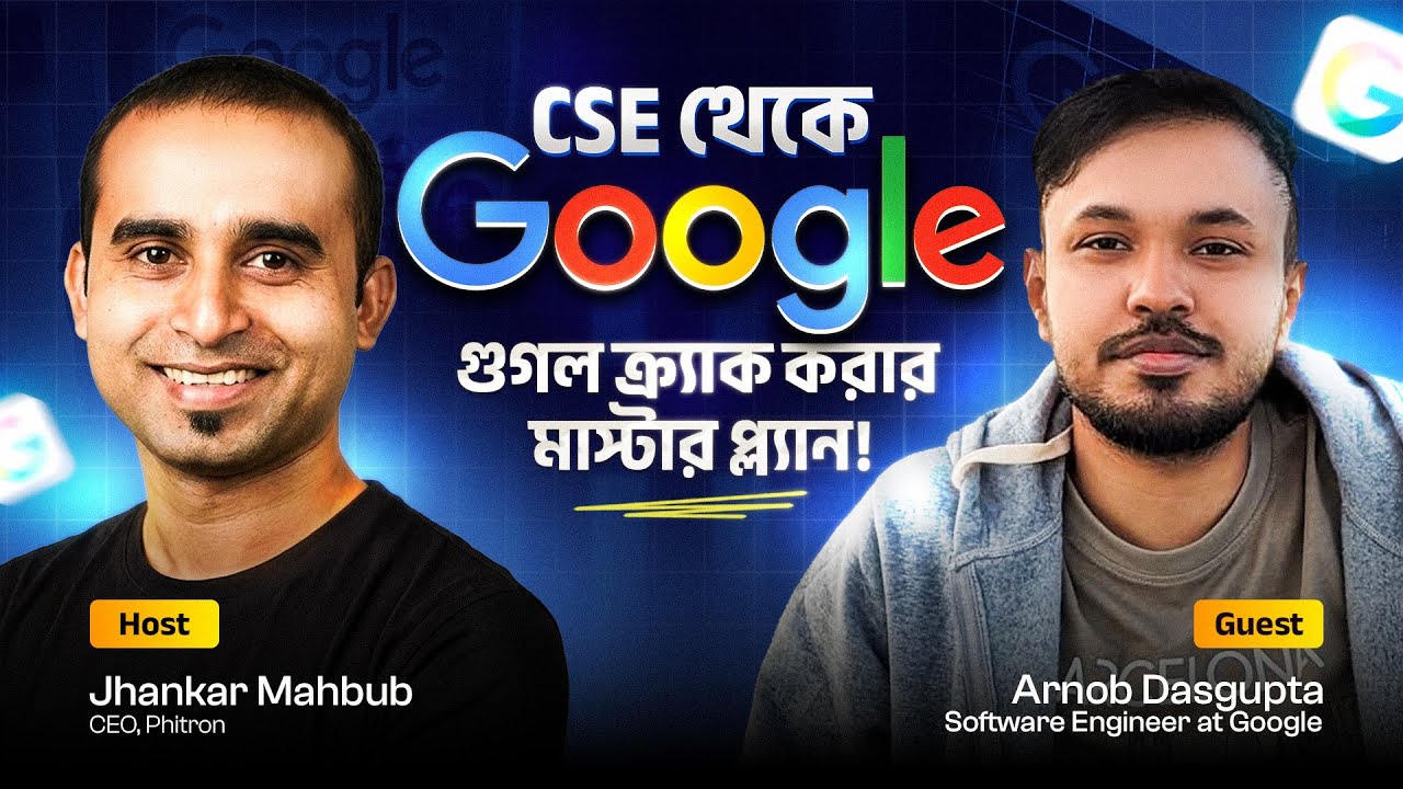 CSE থেকে Google ক্র‍্যাক করার মাস্টার প্ল্যান! | ft. Arnob Dasgupta, Software Engineer @ Google