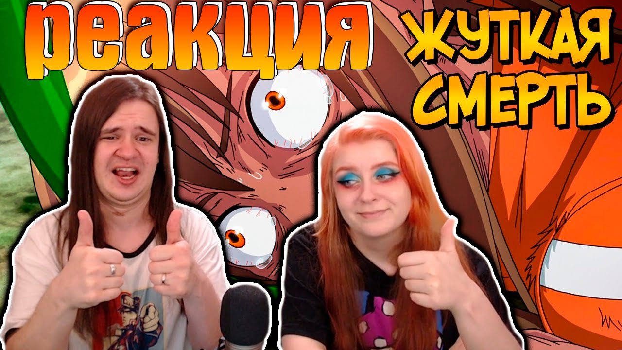 Ужасы Острова Гигантских Насекомых #1 | РЕАКЦИЯ НА @3BE3DHIbYcapitan |