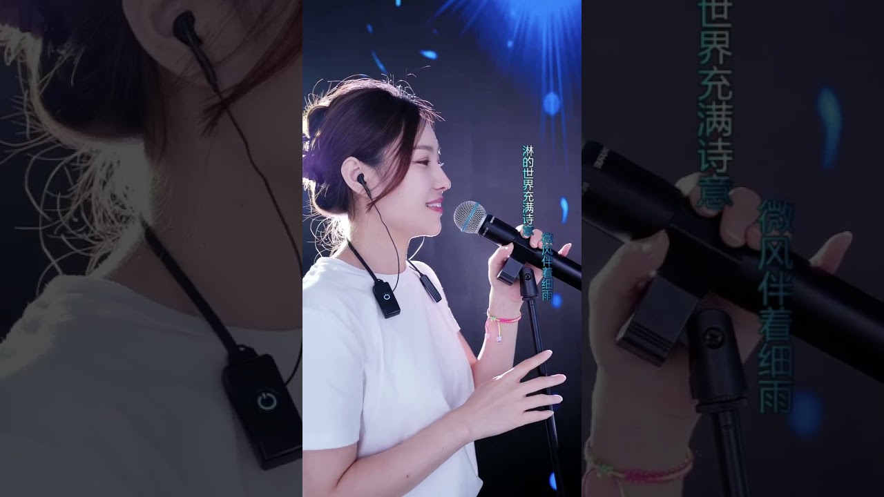 洋澜一 ～ 微风细雨 2023 07 29