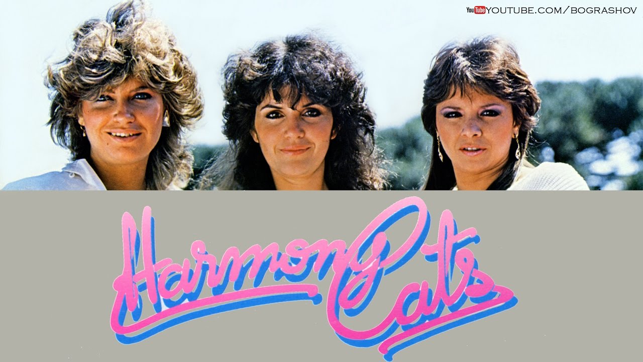 Harmony Cats - Harmony Cats (1983)