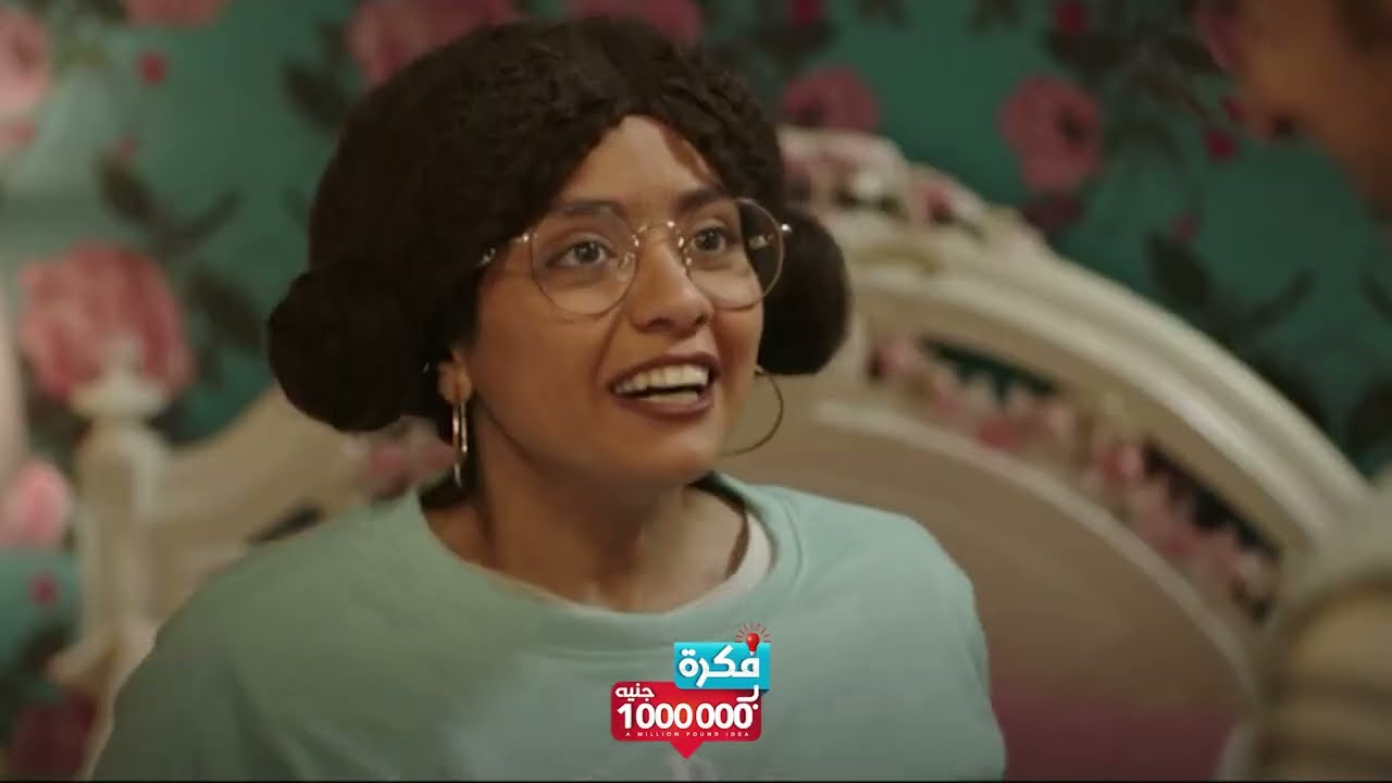 اخوها ضيع شقى عمرها منغير ما يعرف #فكرة_بمليون_جنيه