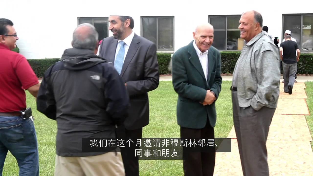 Ramadan in America is about Community CHINESE subtitles