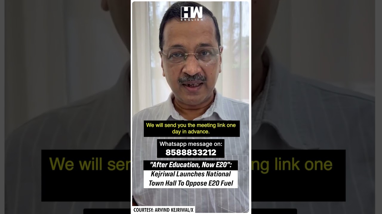 #Shorts | &bdquo;Po edukacji czas na E20&rdquo;: Kejriwal uruchamia krajowe spotkanie otwarte, by sprzeciwić ...