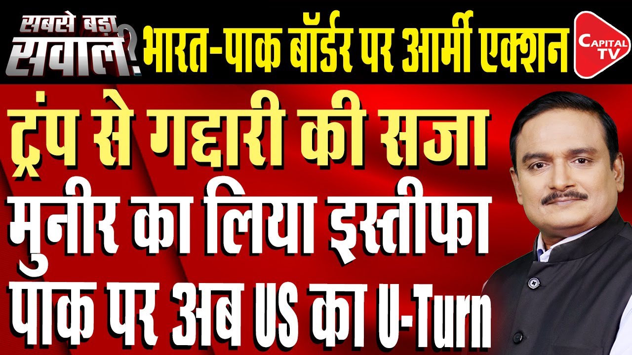 Pakistan's War Talk Returns! Pak’s Defence Minister Khawaja Asif Provokes India | Dr. Manish Kumar