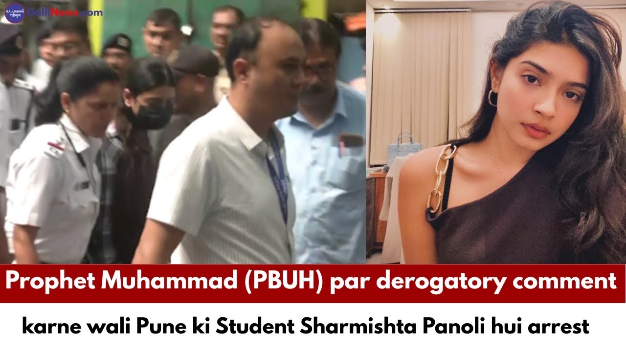 ProphetMuhammad (PBUH) par derogatory comment karne wali Pune ki Student Sharmishta Panoli huiarrest