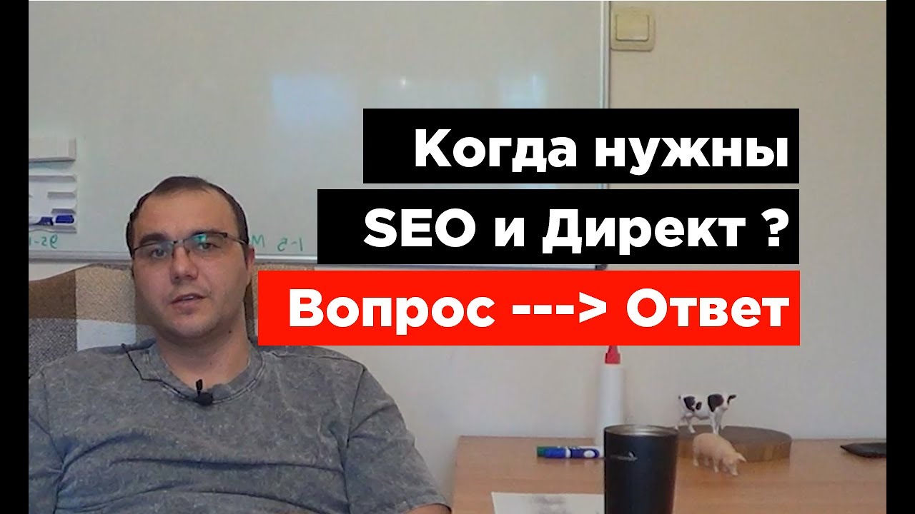 Нужны ли SEO и контекстная реклама в промышленном B2B с длинным циклом сделки