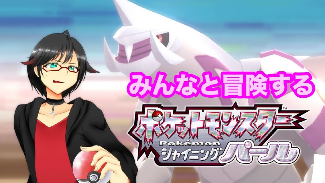 「みんなと冒険するポケモンSP」伝説へ挑戦！アカギに変わり神を手に入れる！ Part11