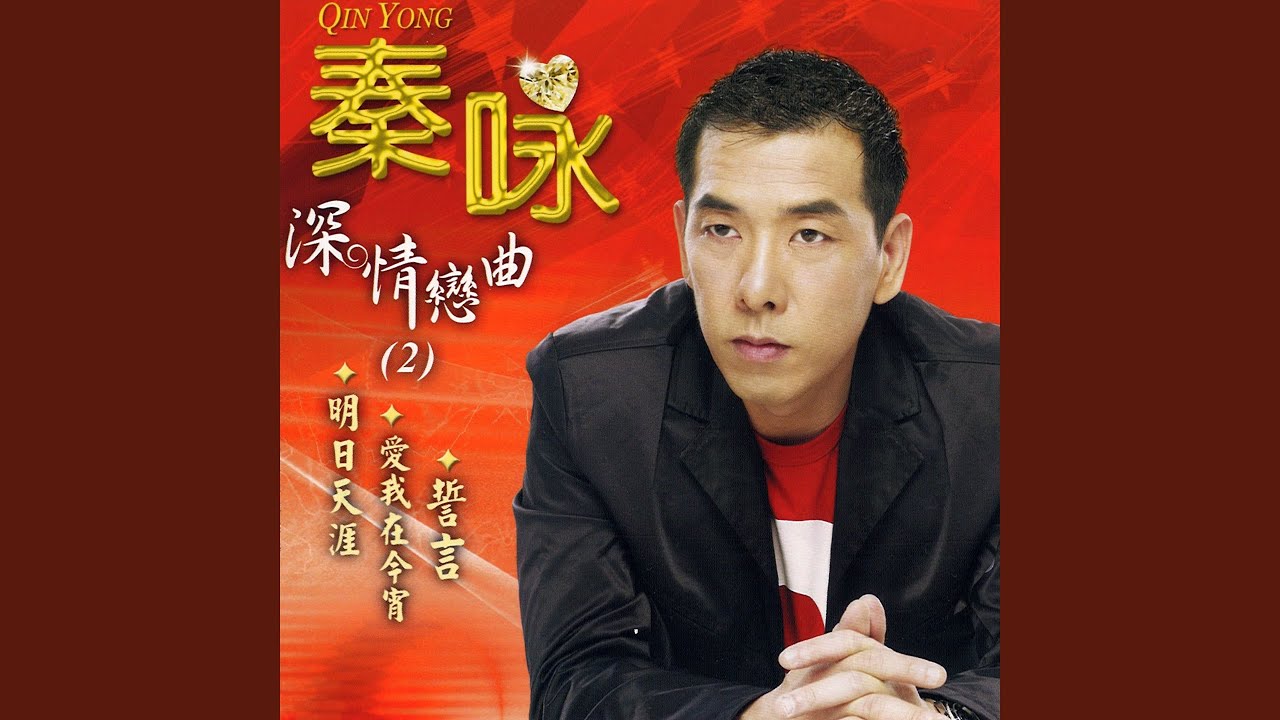 午夜梦迴时