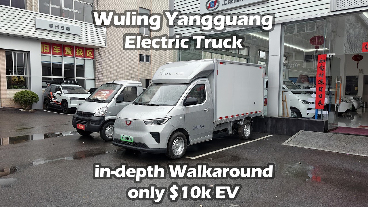 Wuling Yangguang Electric Truck Single-Cab Cargo 230km Standard Edition in-depth Walkaround