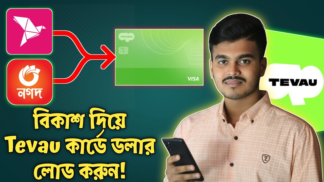 How to deposit in Tevau by Bkash | How to topup Tevau Card | Tevau Dollar Load | Tevau Dollar Buy