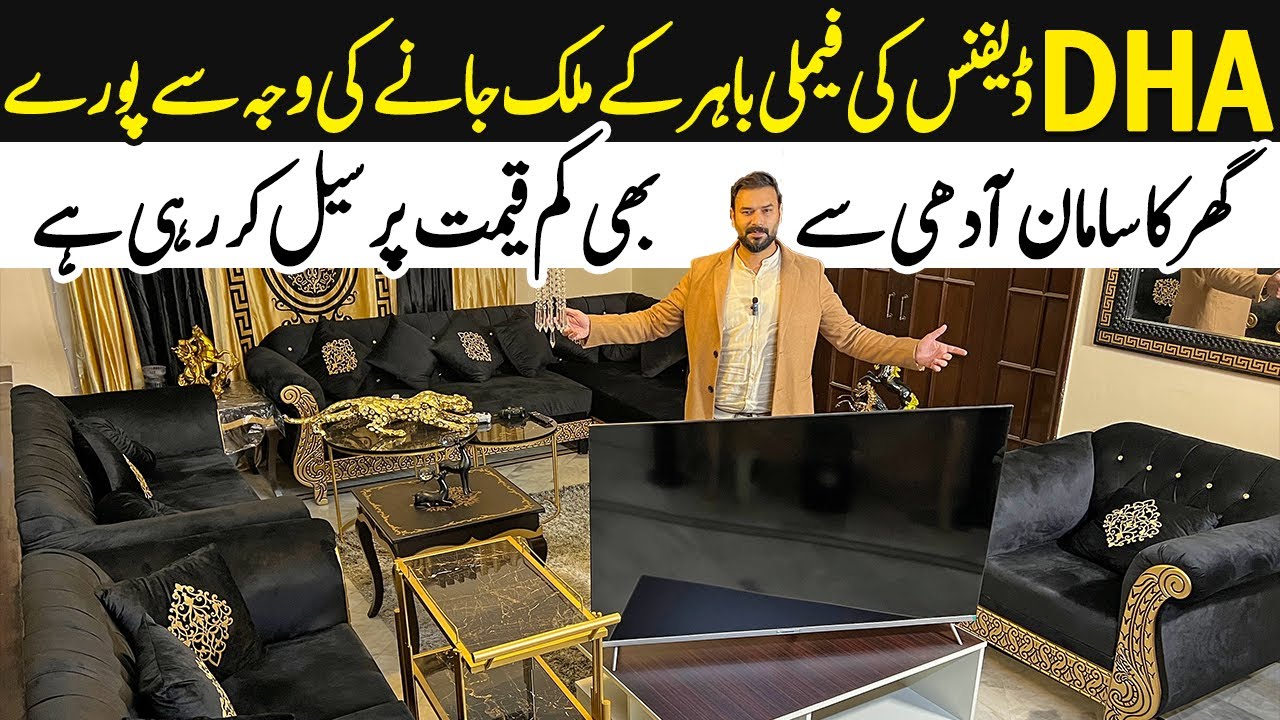 Family Abroad shifting ki waja sa ghar ka sara saman sale kr rahi hai | Furniture For Sale