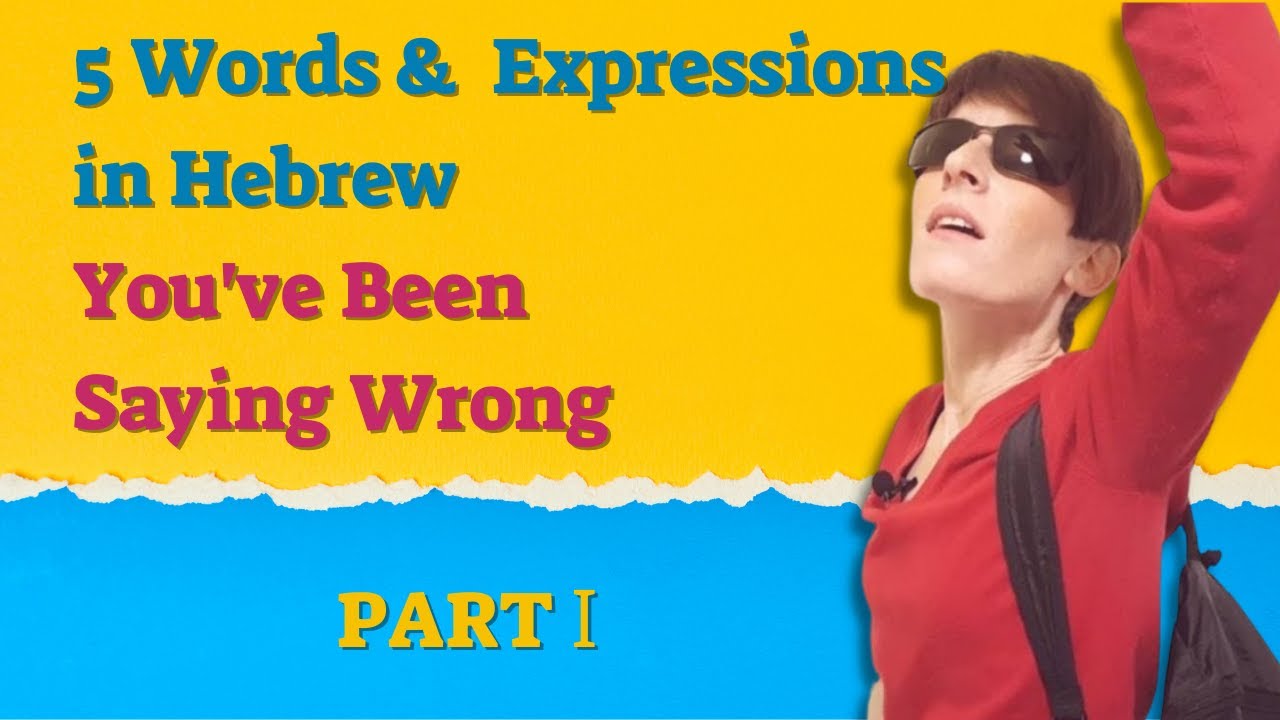 5 Words & Expressions in Hebrew You've Been Saying Wrong - 1 | UlpaNoya