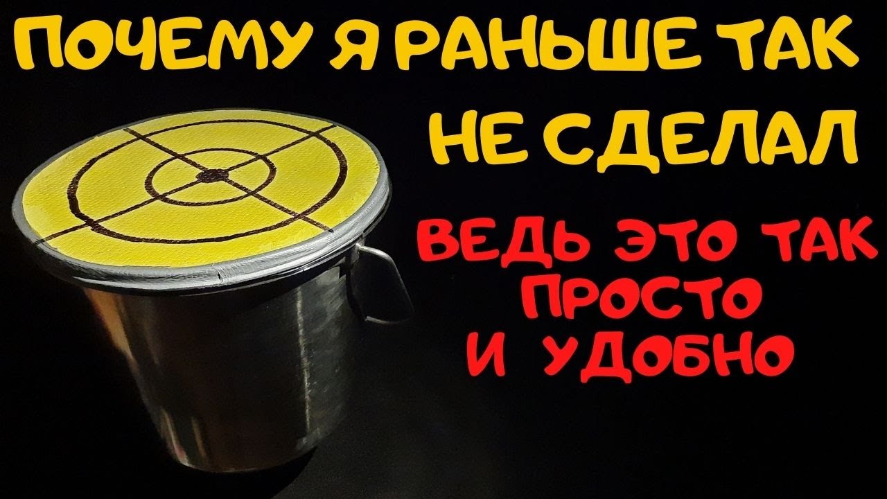 Не покупайте стульчики для рыбалки пока не посмотрите это видео