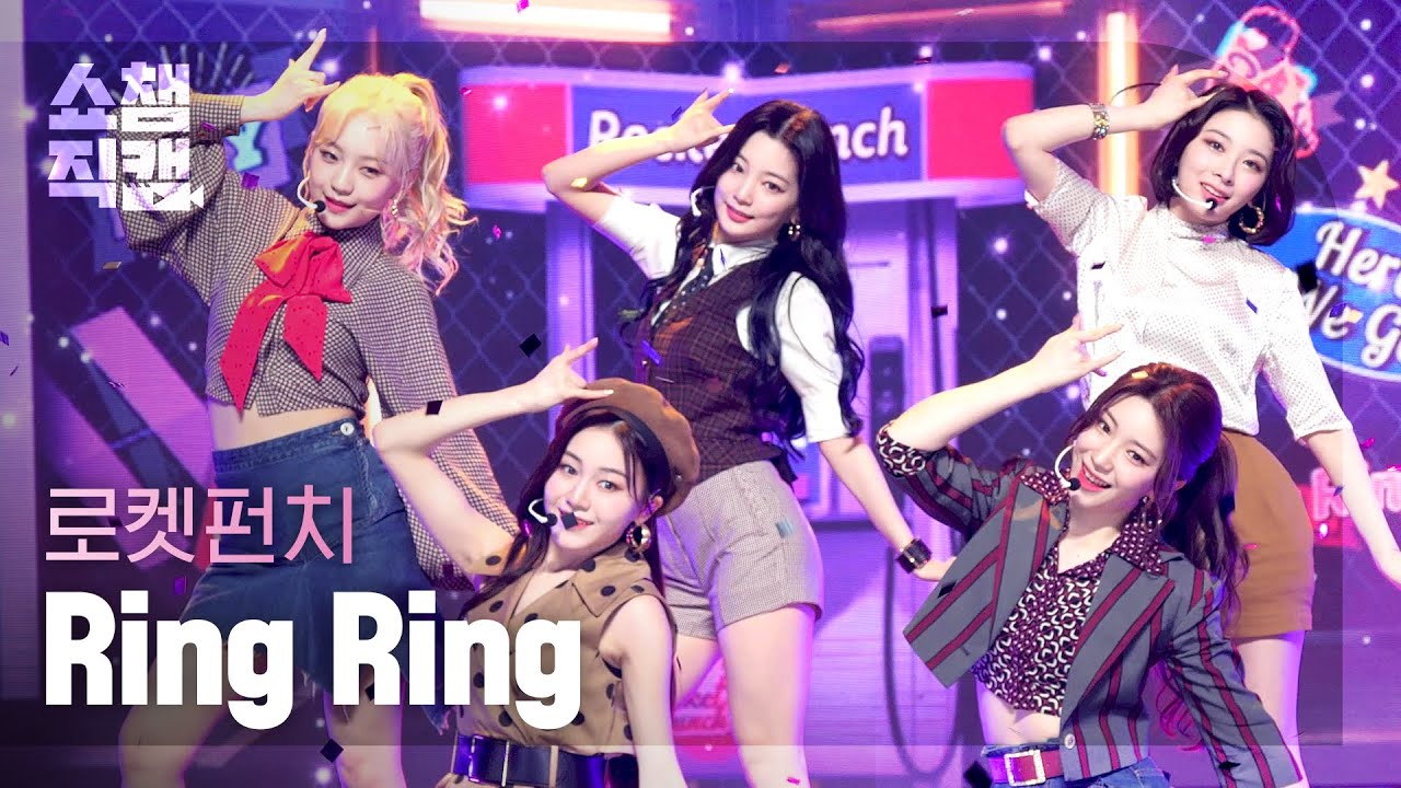 [쇼챔직캠 4K] 로켓펀치(Rocket Punch) - 링링 (Rocket Punch - Ring Ring) l EP.395