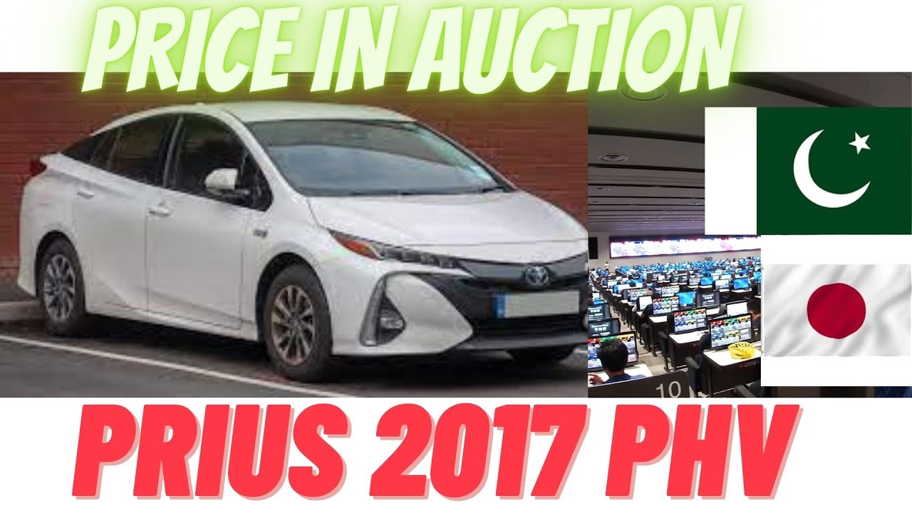 PRIUS 2017 PRICE IN JAPANESE AUCTION